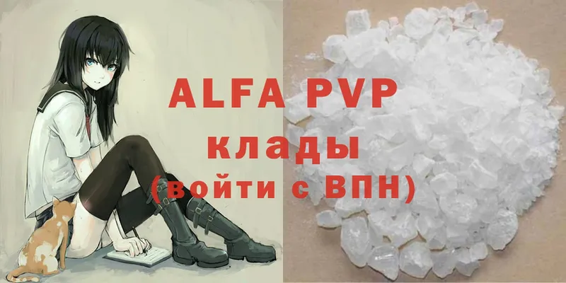 Alpha-PVP СК КРИС  купить  сайты  Электросталь 