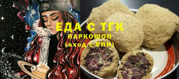 ешки Бугульма